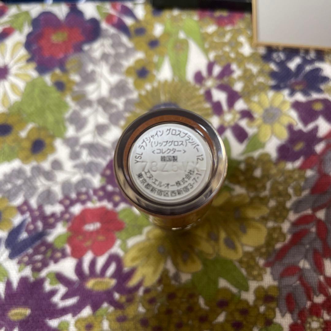 限定 イブサンローラン グロスプランパー ハニームーン 12