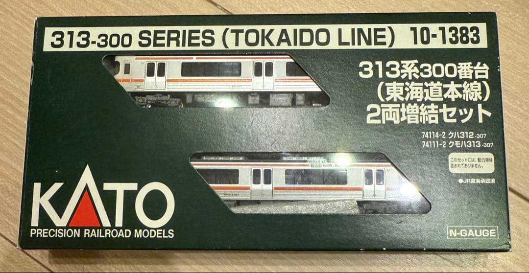 KATO10-1383 313系300番台(東海道本線)2両増結セット