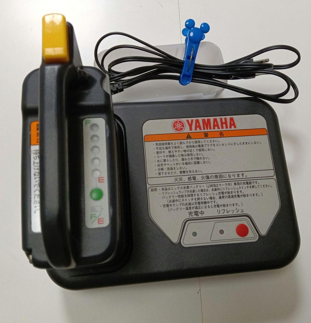 電動車椅子用　ヤマハバッテリーと充電器