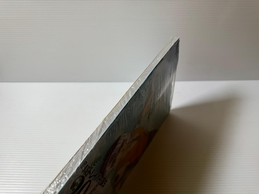 機動警察パトレイバー完全設定資料集 vol.3