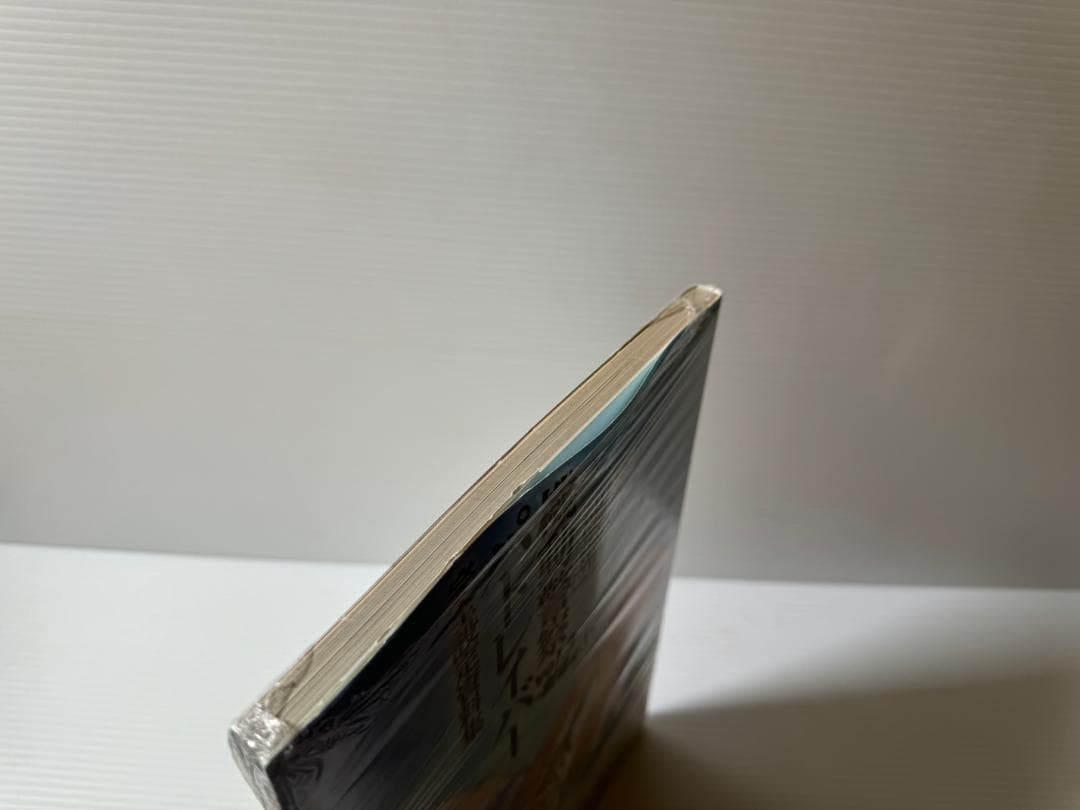 機動警察パトレイバー完全設定資料集 vol.3