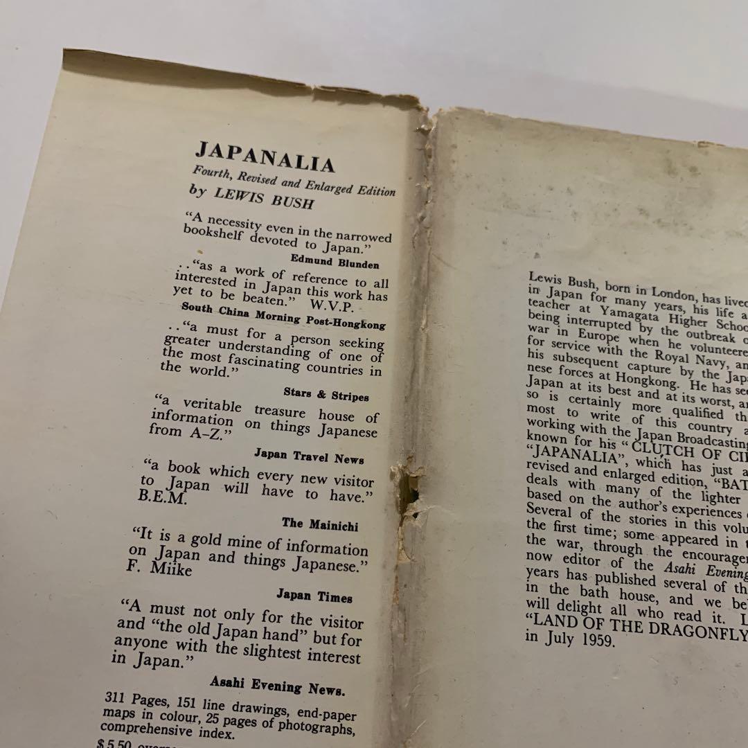 洋書 BATH HOUSE NIGHTS