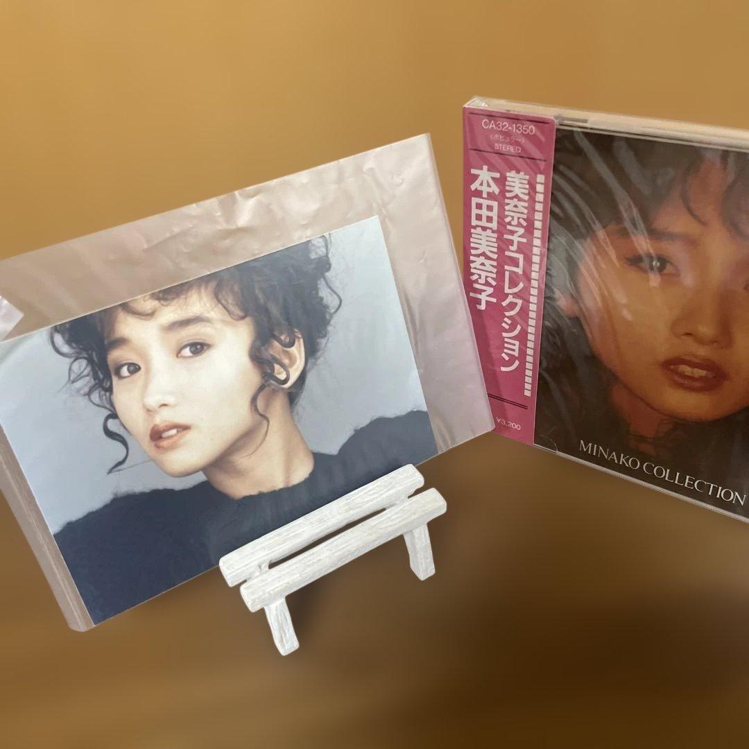 佳*也様 本田美奈子 MINAKO COLLECTION CD 未開封 プロマイ