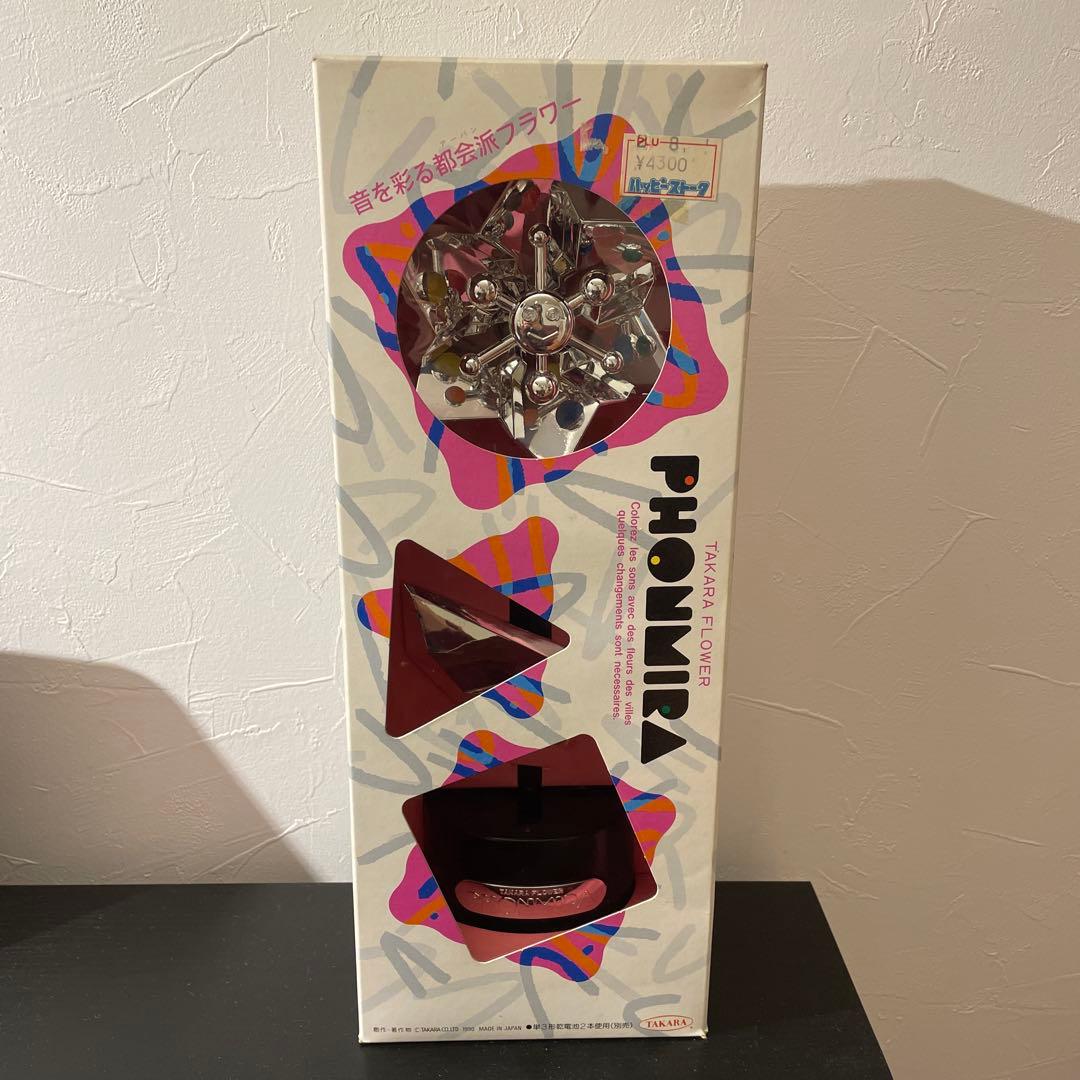 【特別お値下げ！】フラワーロック フォンミラ おもちゃ箱付き(動作確認済み)