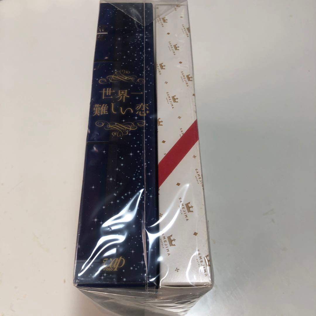 お値下げしました　大野智　世界一難しい恋 DVD-BOX〈初回限定版・6枚組〉