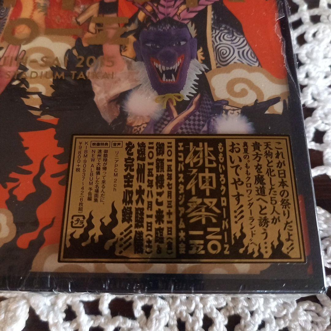 ももいろクローバーZ/桃神祭 2015 エコパスタジアム大会 LIVE DVD…