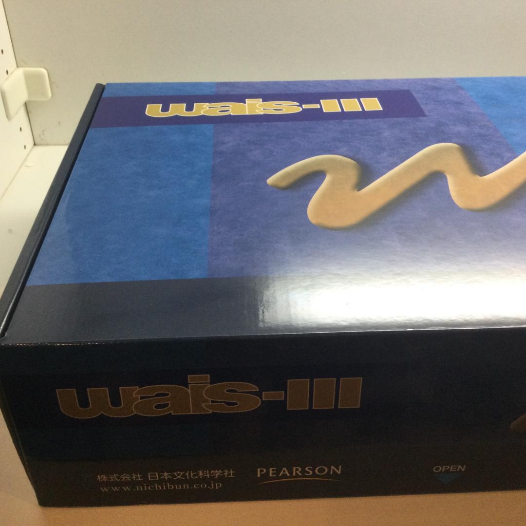 tmarchan専用 WAIS-III マニュアル＆検査セット