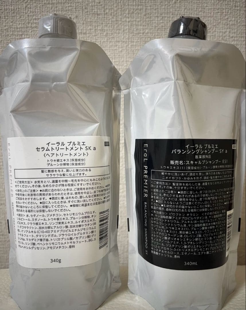 ERAL イーラル　プルミエ バランシングシャンプー　トリートメント