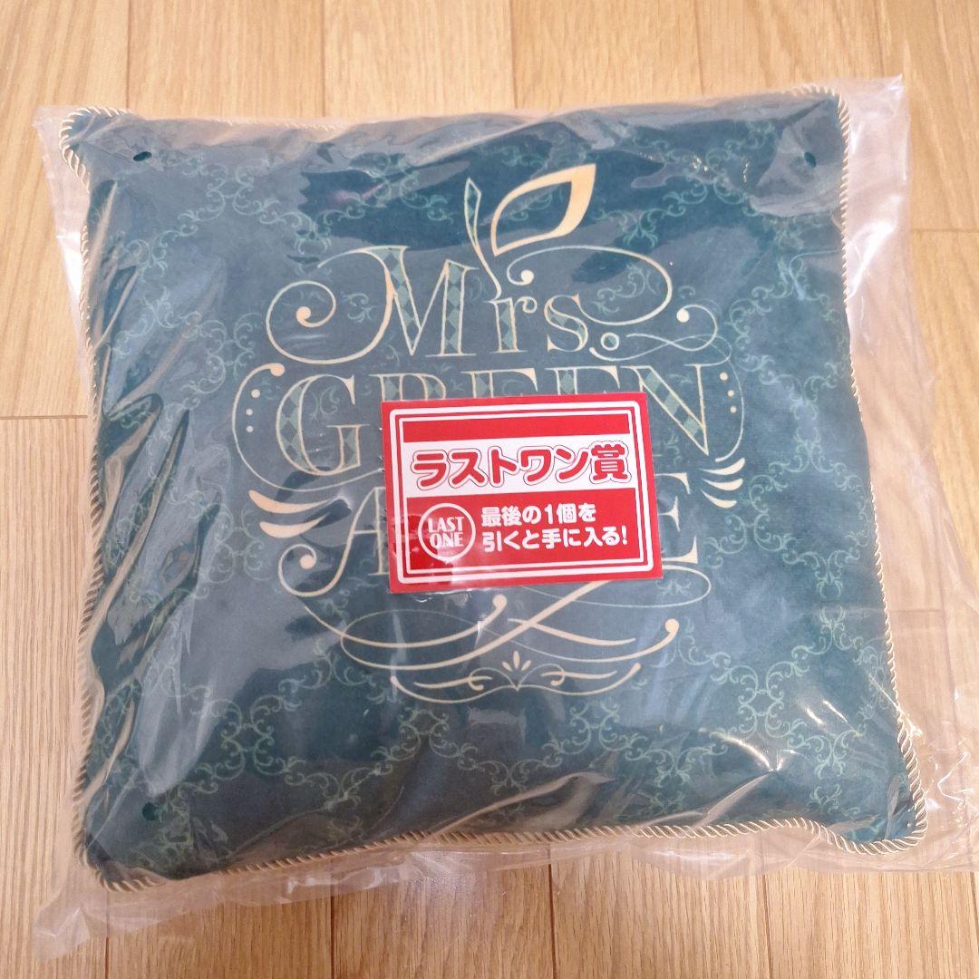 ミセスグリーンアップル　一番くじ ラストワン