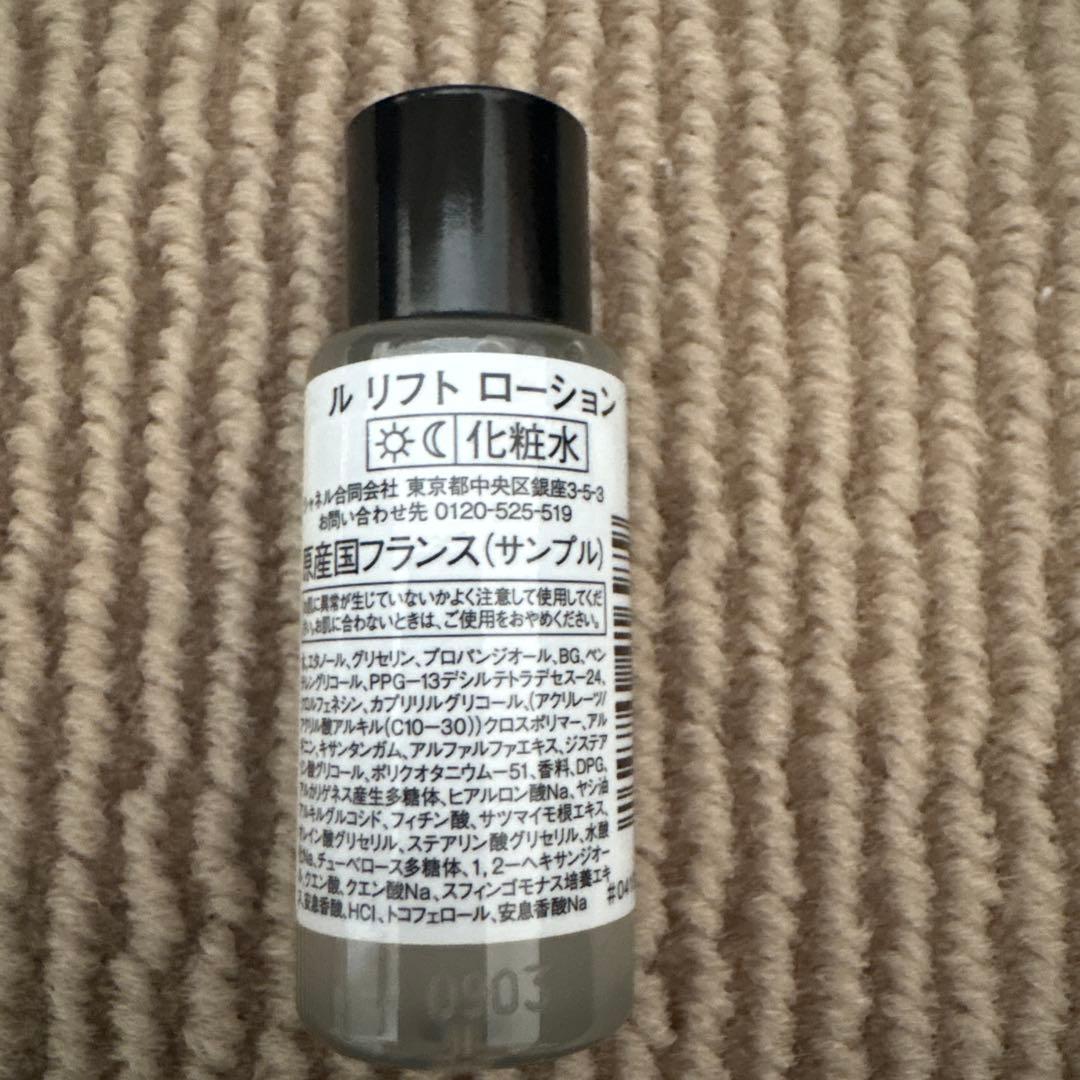 未使用　CHANEL ハンドクリーム、リップクリーム、化粧水、香水セット