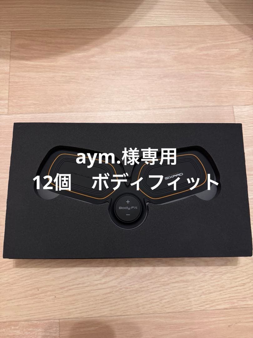 aym.　 12個　ボディフィット