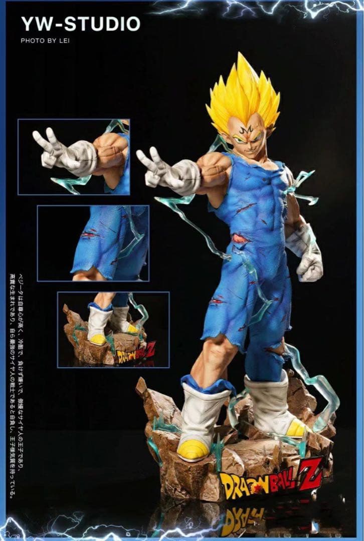 ドラゴンボール ベジータ ガレキ ガレージキット スタチュー X③④