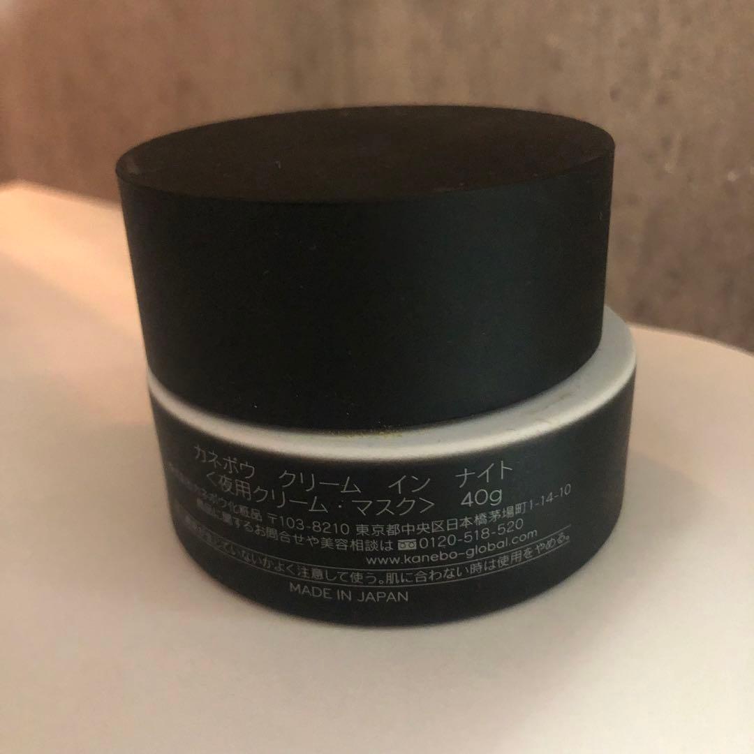 カネボウ基礎化粧品クリームインデイ＆ナイト&美容液&日焼け止めミストセット