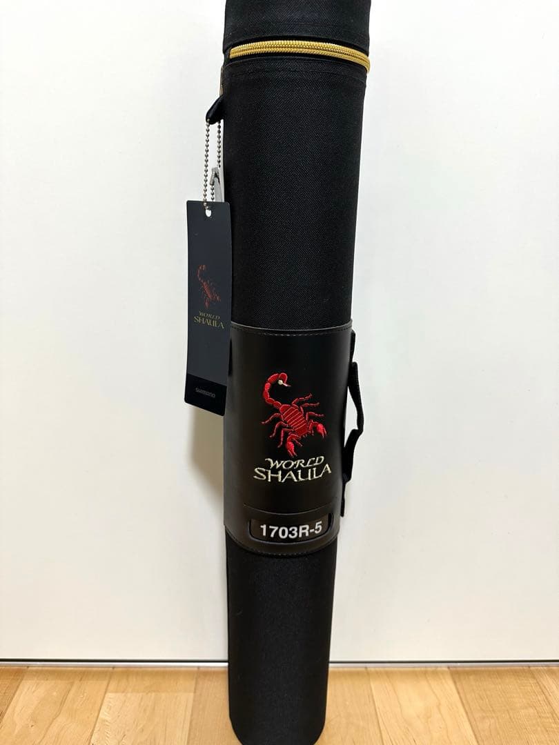 World Shaula 1703R-5 ドリームツアーエディション