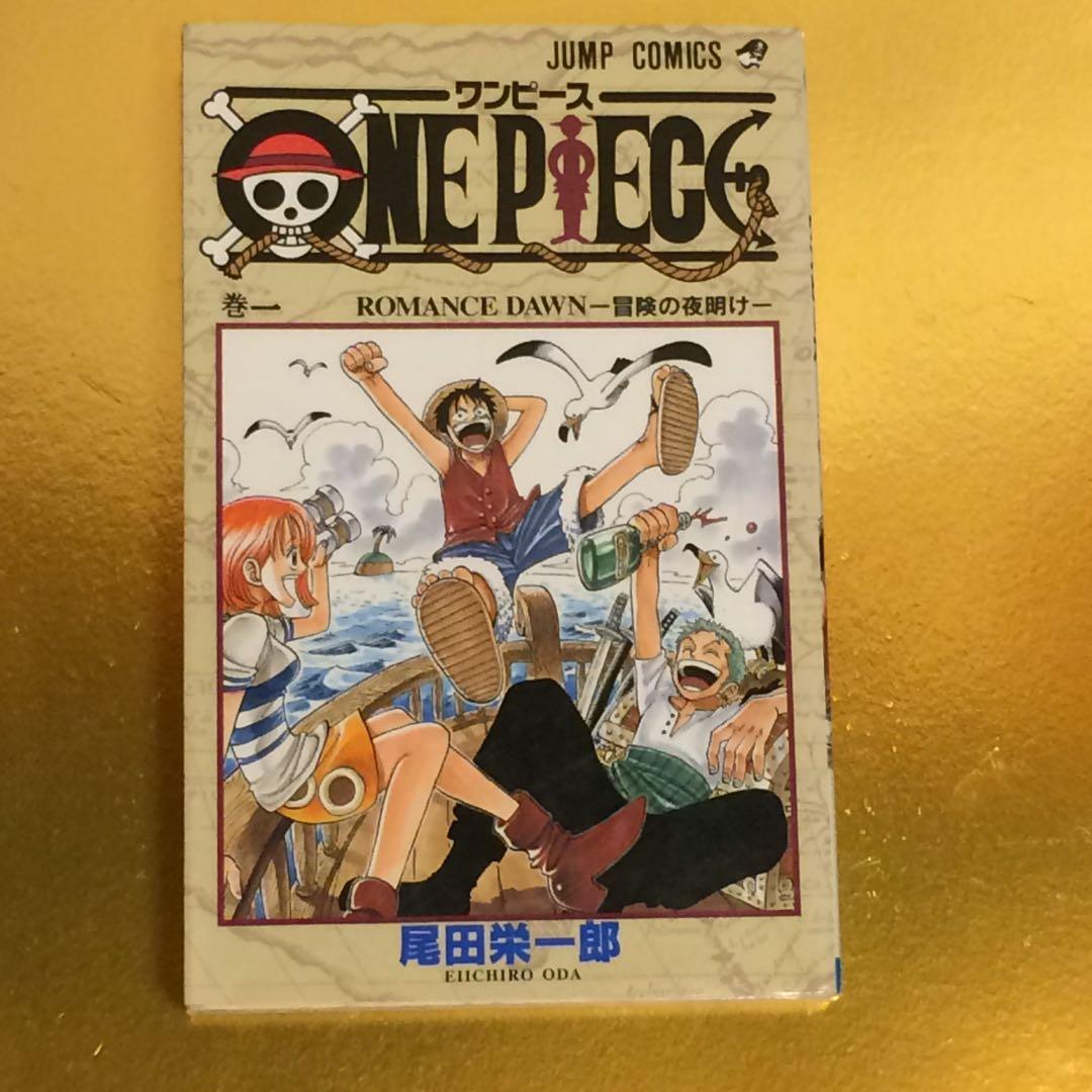 値下げも返品も可 ワンピース 1〜110巻 セット 送料無料