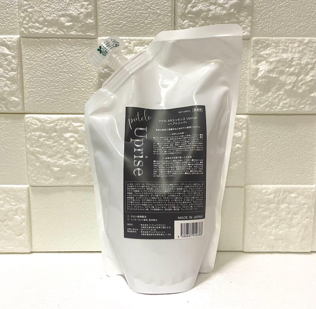 プテロ ARエッセンス Uprise ヘアトニック 500ml　新品未使用
