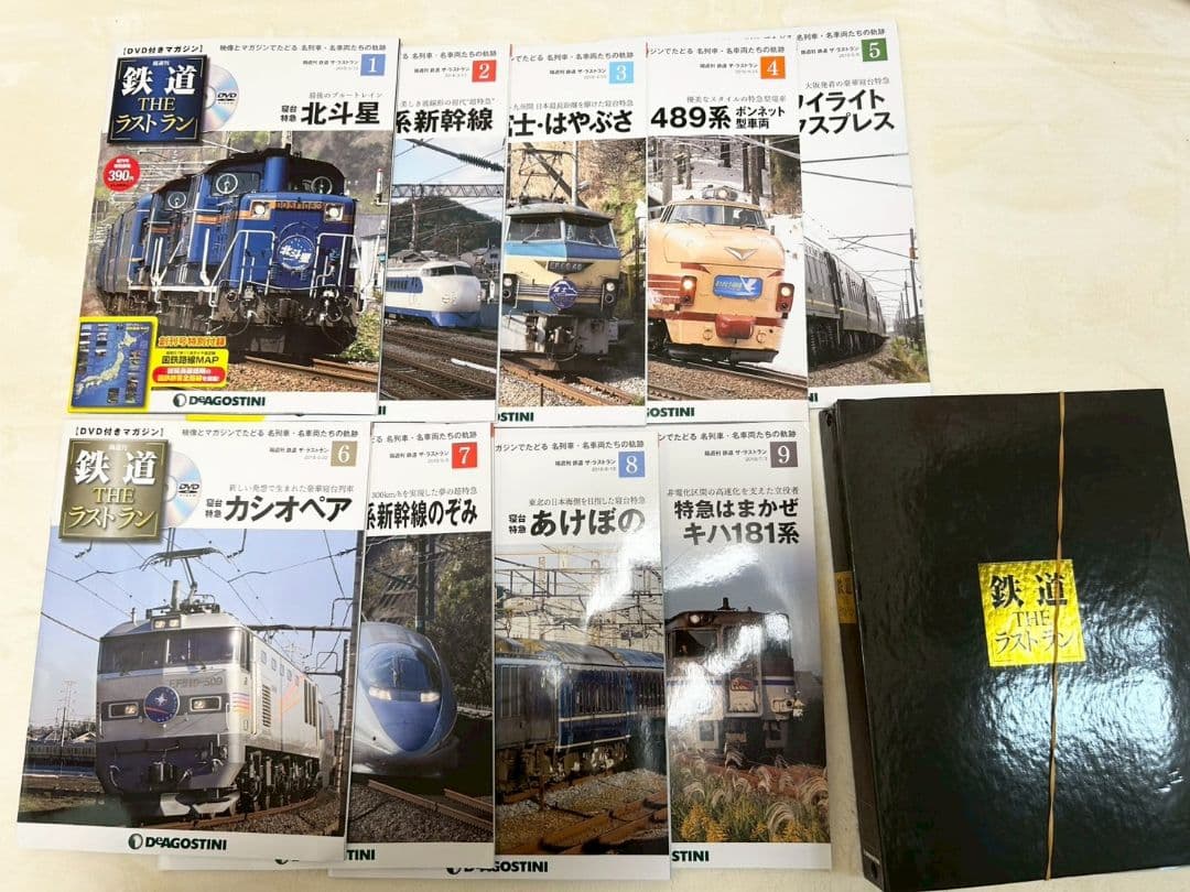 DeAGOSTINI 鉄道 ザ・ラストラン１巻〜９５巻　美品