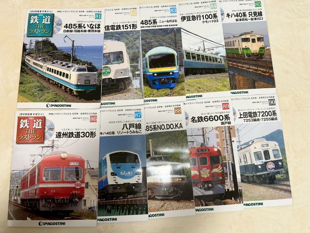 DeAGOSTINI 鉄道 ザ・ラストラン１巻〜９５巻　美品