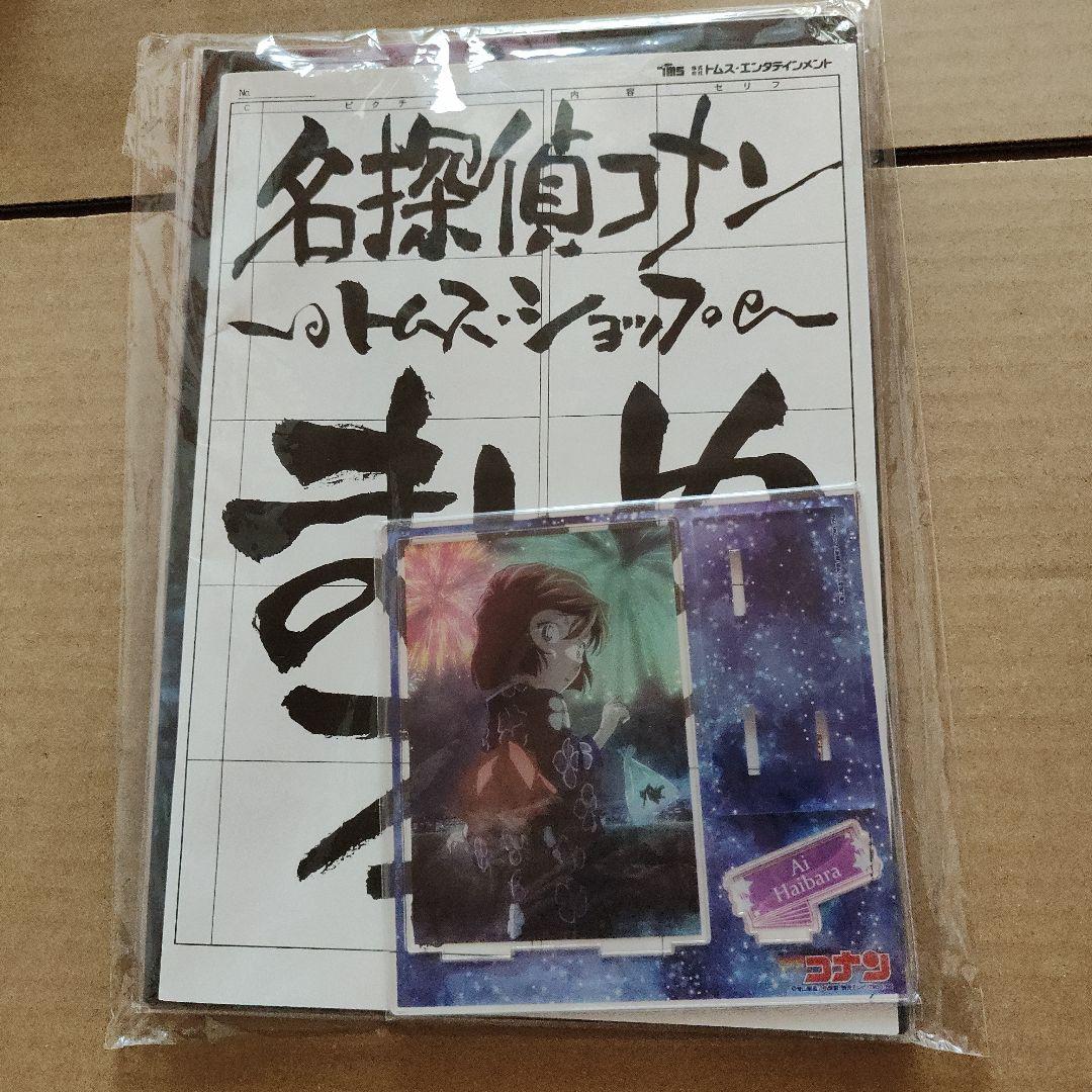 名探偵コナン 灰原 グラビアコレクション summer c92