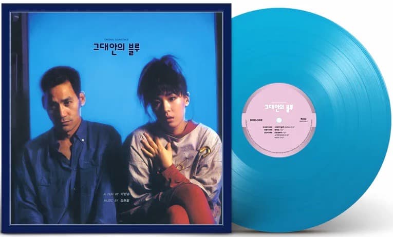 5LP BOX Kim Hyun Chul 1984-1994 アナログ盤5枚組