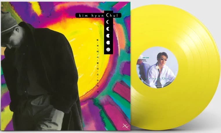 5LP BOX Kim Hyun Chul 1984-1994 アナログ盤5枚組