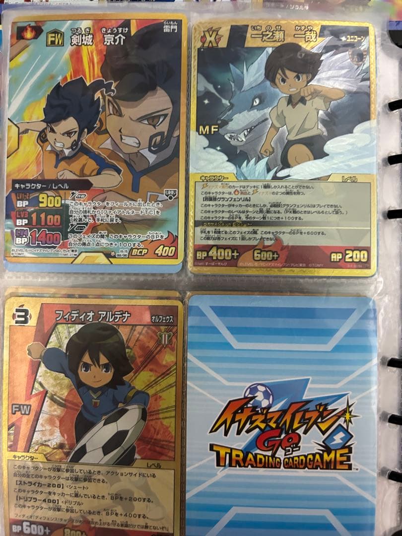 イナズマイレブンGO TCGまとめ売り