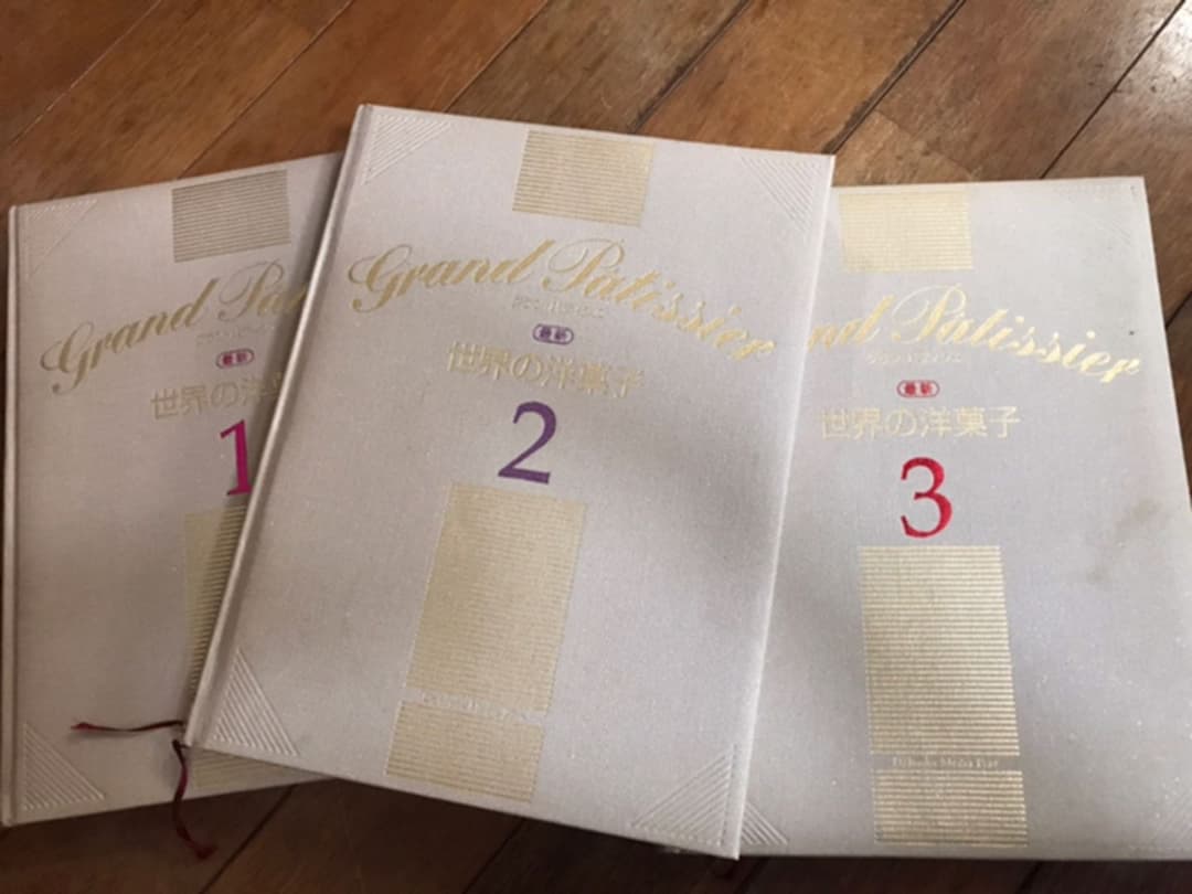 世界の洋菓子　グランパティスリー