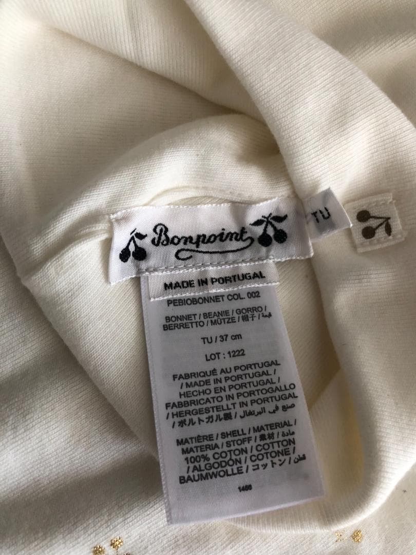 Bonpoint♡プレミアムナイトコフレ（ボックス）♡3M♡箱に凹み等あり