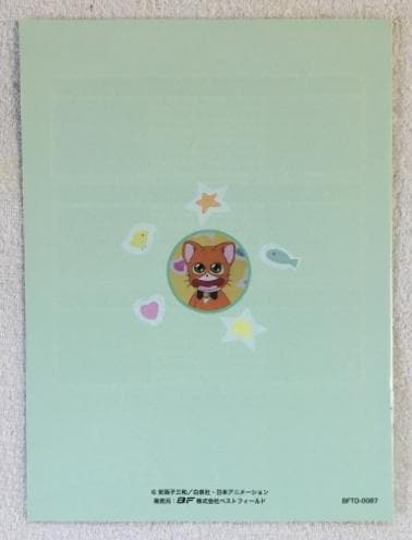 みかん絵日記 DVD-BOX