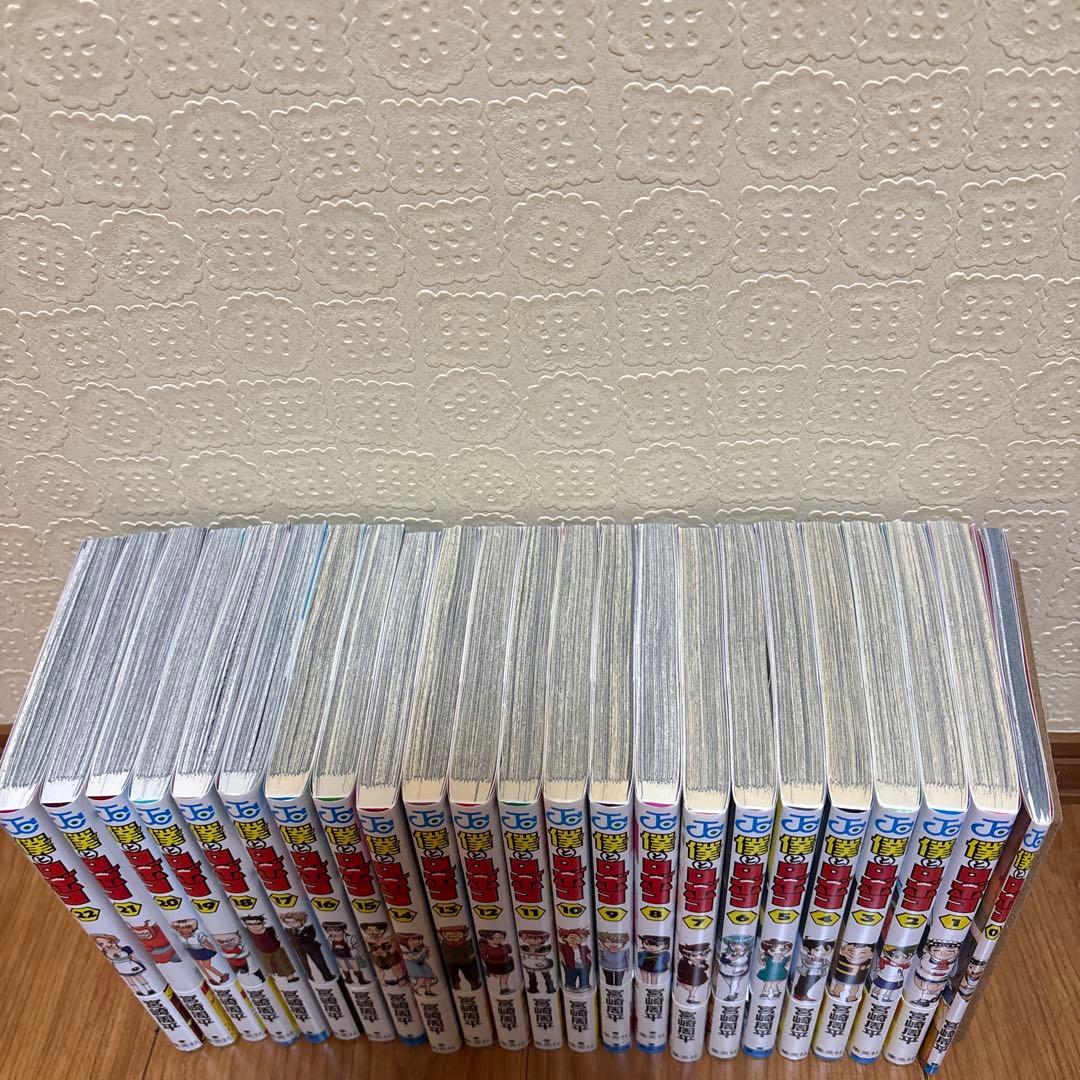 僕とロボコ　全巻セット（０巻〜22巻）