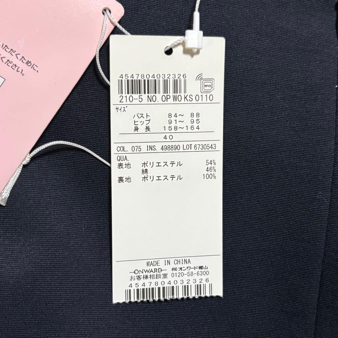 お茶目♡♡ です★【洗える】LUXE STRETCH PONTEワンピース