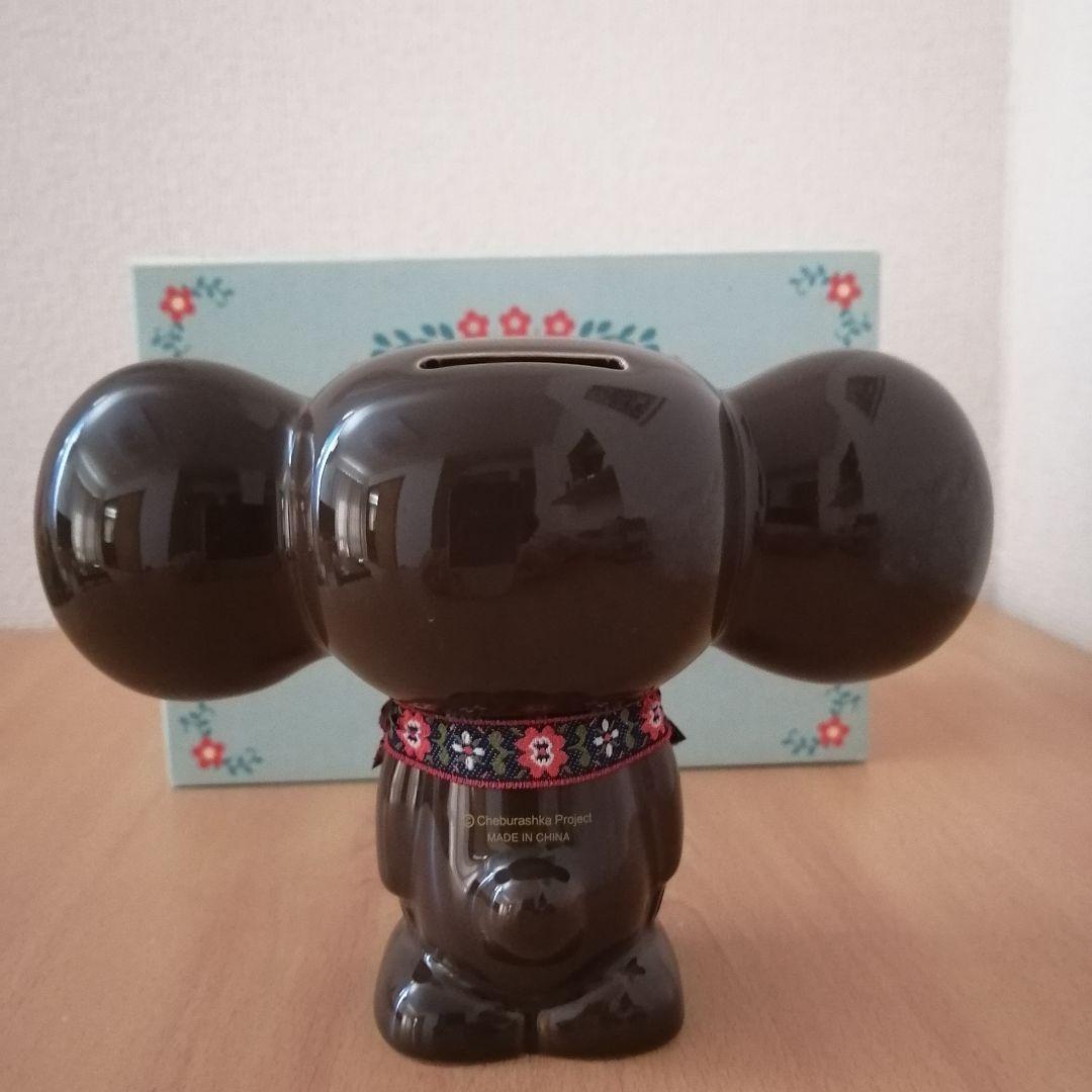 チェブラーシカぬいぐるみ✦チェブラーシカ 貯金箱　全３点セット