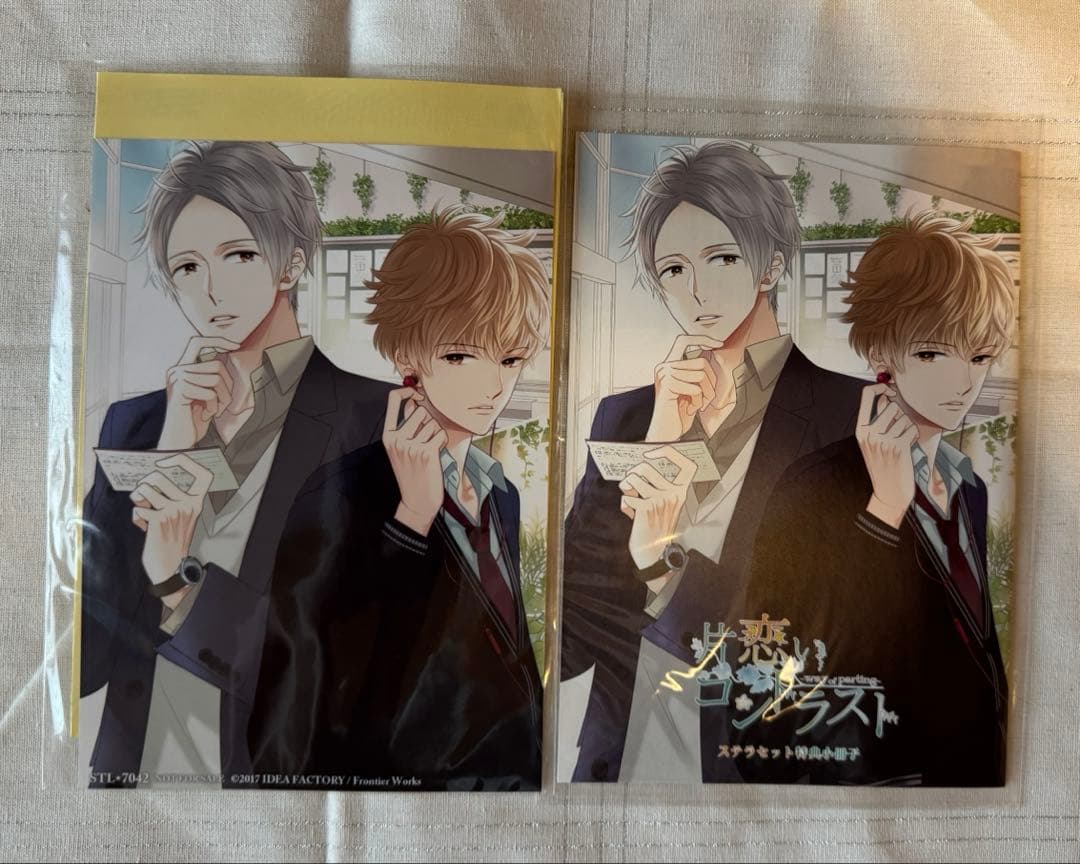 【A25】初恋コントラスト ステラセット特典小冊子3冊 ＋ SS3枚