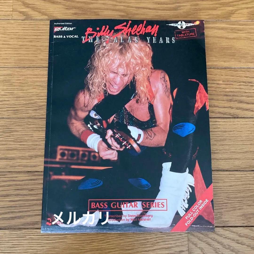 ギタースコア Billy Sheehan ビリーシーン 洋書
