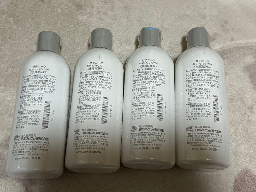 Toscaくん⭐️アムウェイ サテニーク ボディシャンプー