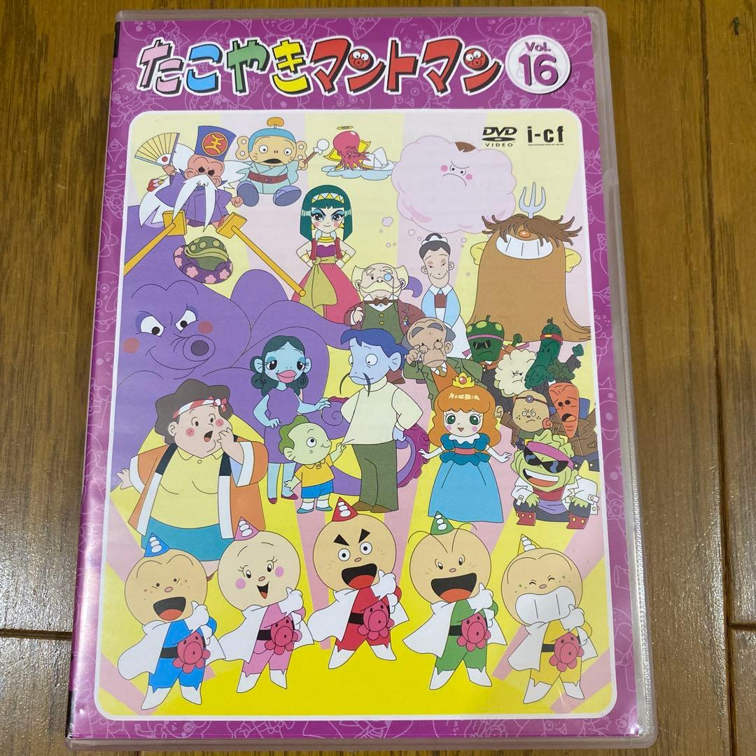 たこやきマントマン　Vol.16￼ DVD