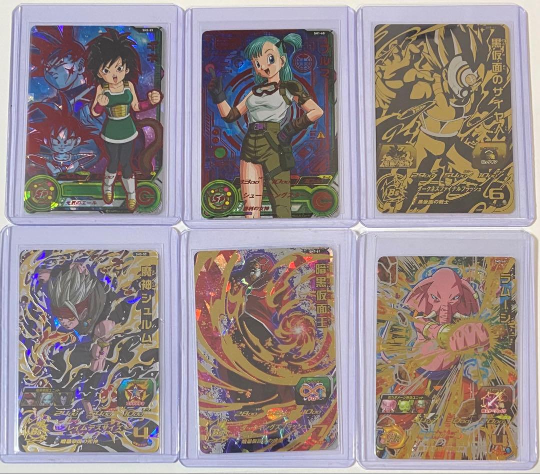 ドラゴンボールヒーローズ　SEC.UR 45枚まとめ売り