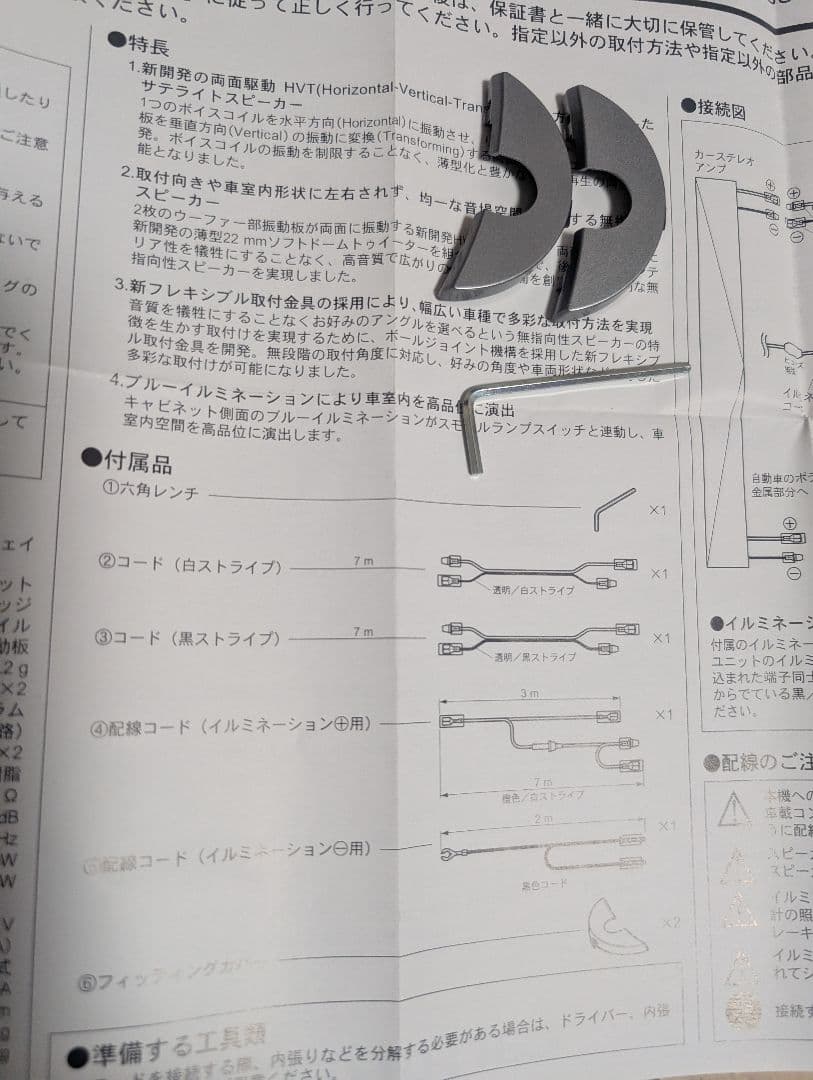 【中古】Pioneer TS-STH700 サテライトスピーカー