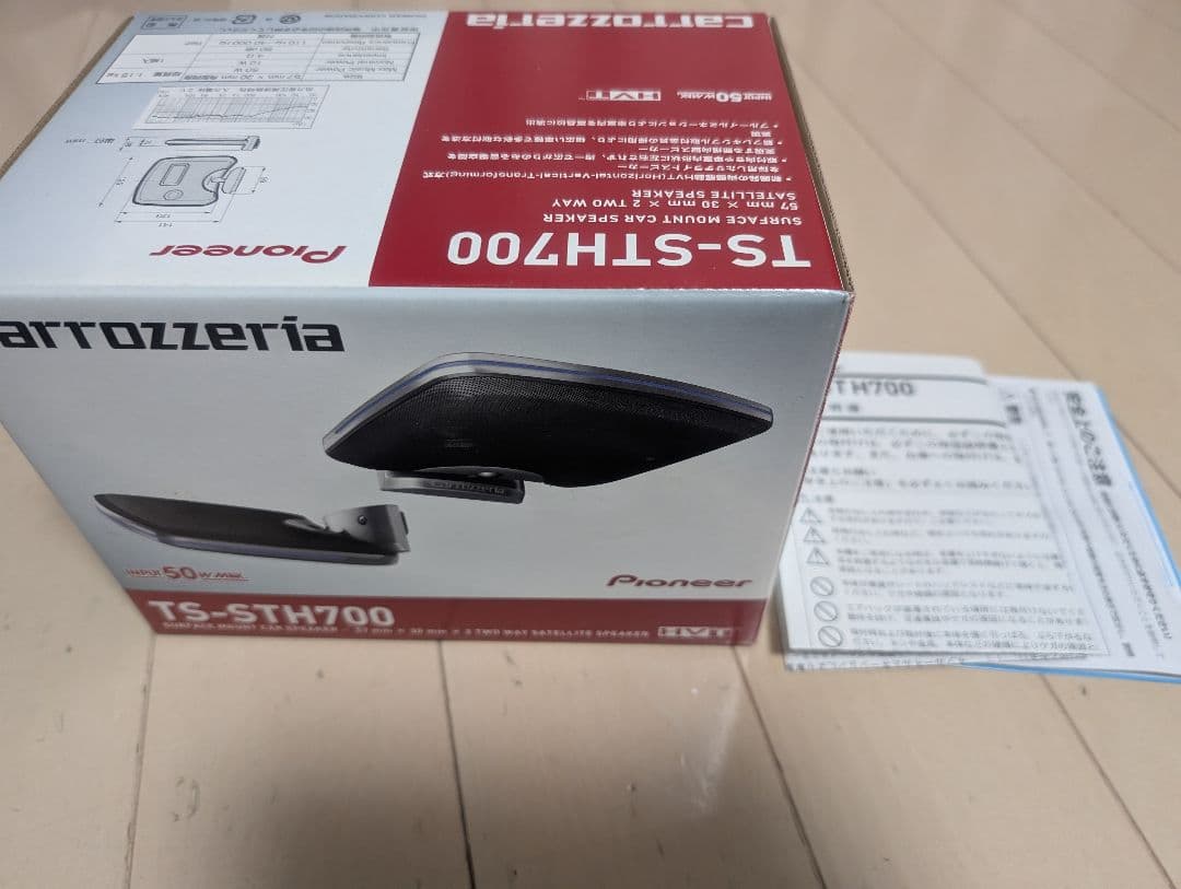 【中古】Pioneer TS-STH700 サテライトスピーカー