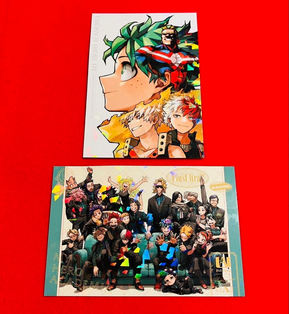 ヒロアカ　最強ジャンプ　ホログラムポストカード　２枚×30セット　合計50枚