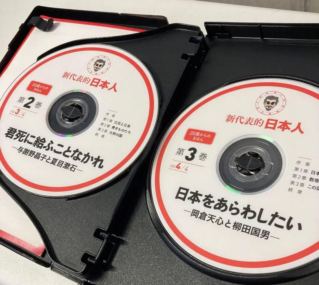 松岡正剛 新代表的日本人,日本史講義 情報の歴史 情報の歴史を読む 代表的日本人