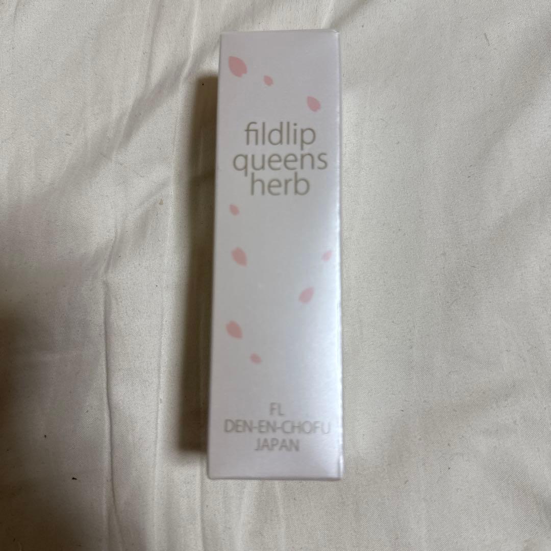 フィルドリップ クイーンズハーブ 美容スキンオイル