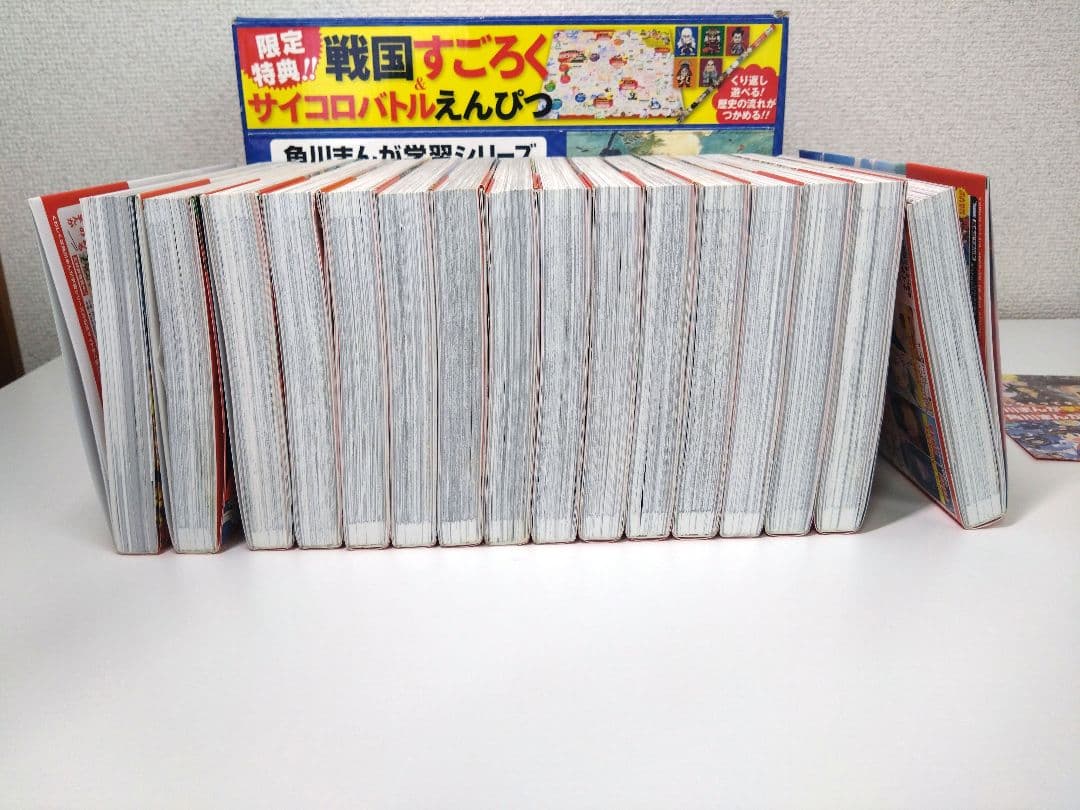 日本の歴史 1巻～15巻 +別巻1冊 16冊 東京大学 山本 博文監修 東大流