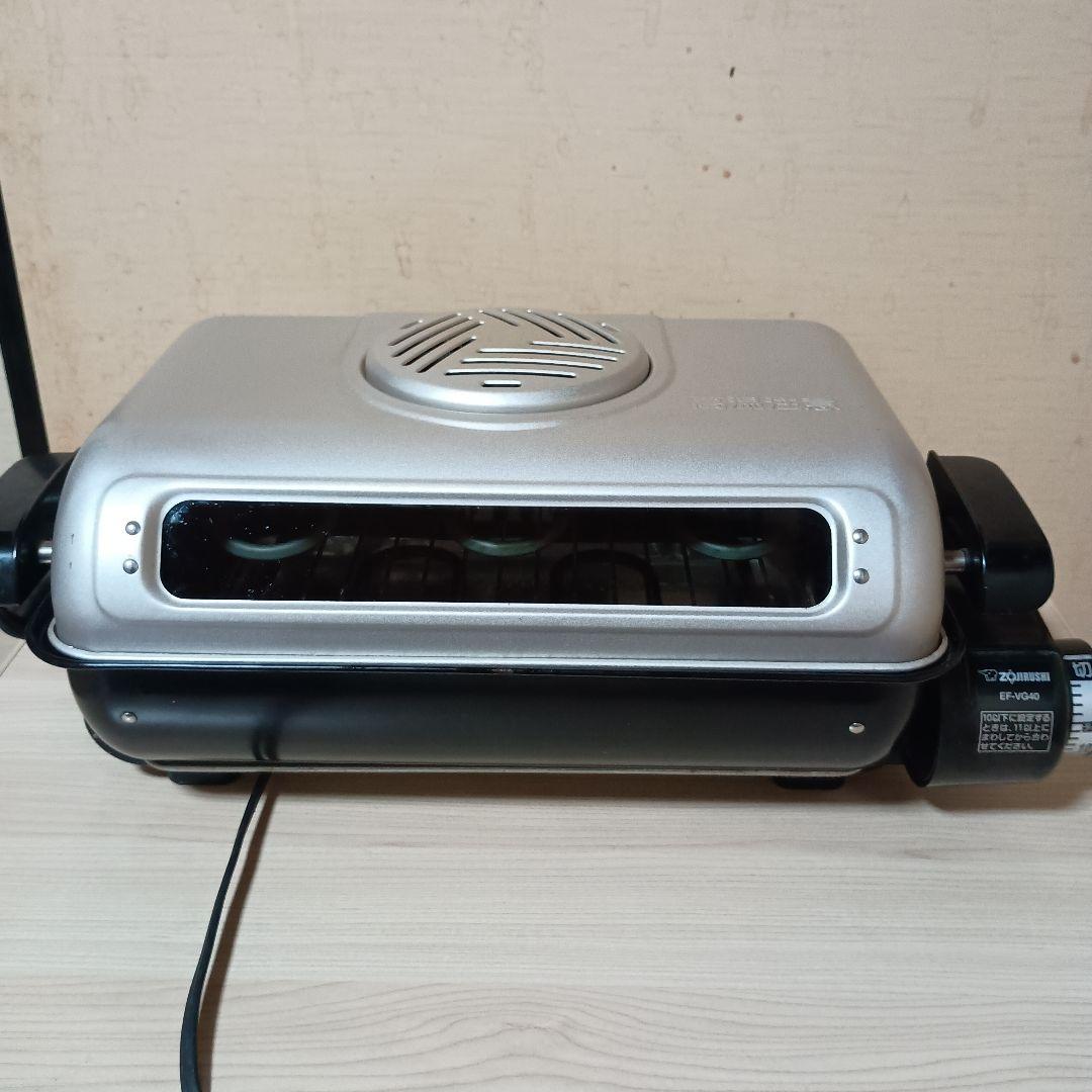 ZOJIRUSHI フィッシュロースター EF-VG40 両面焼き