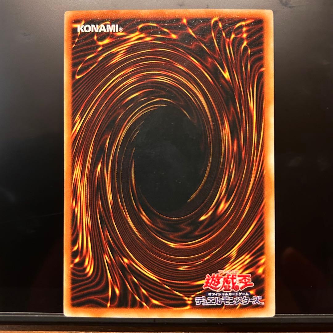 【超美品】 真紅眼の黒竜 レッドアイズブラックドラゴン 2枚セット