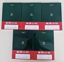 ナポレオン戦争　全５巻揃　デイヴィッド・ジェフリー・ チャンドラー　君塚直隆