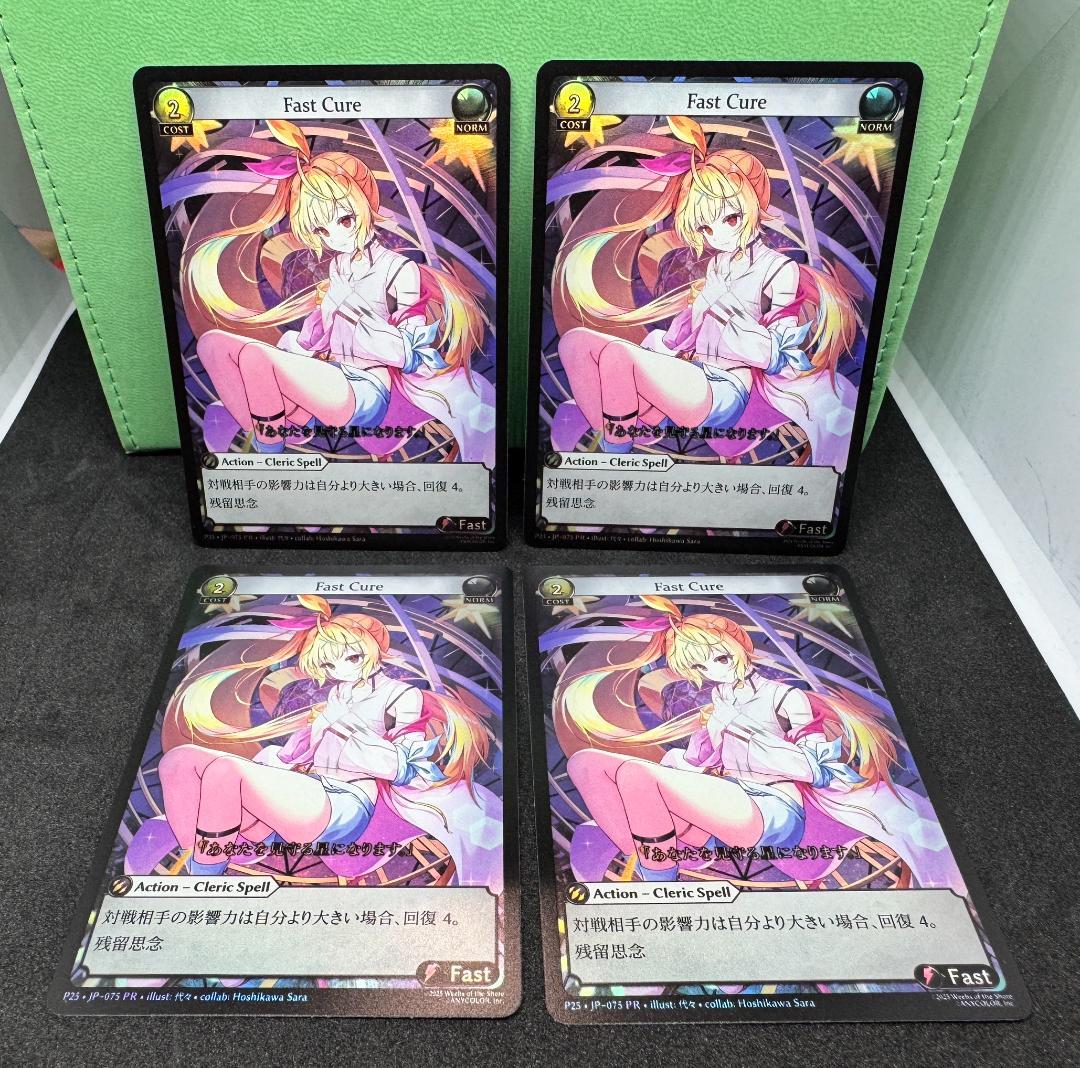 Grand Archive TCG アニメジャパン 星川サラ Foil プロモ