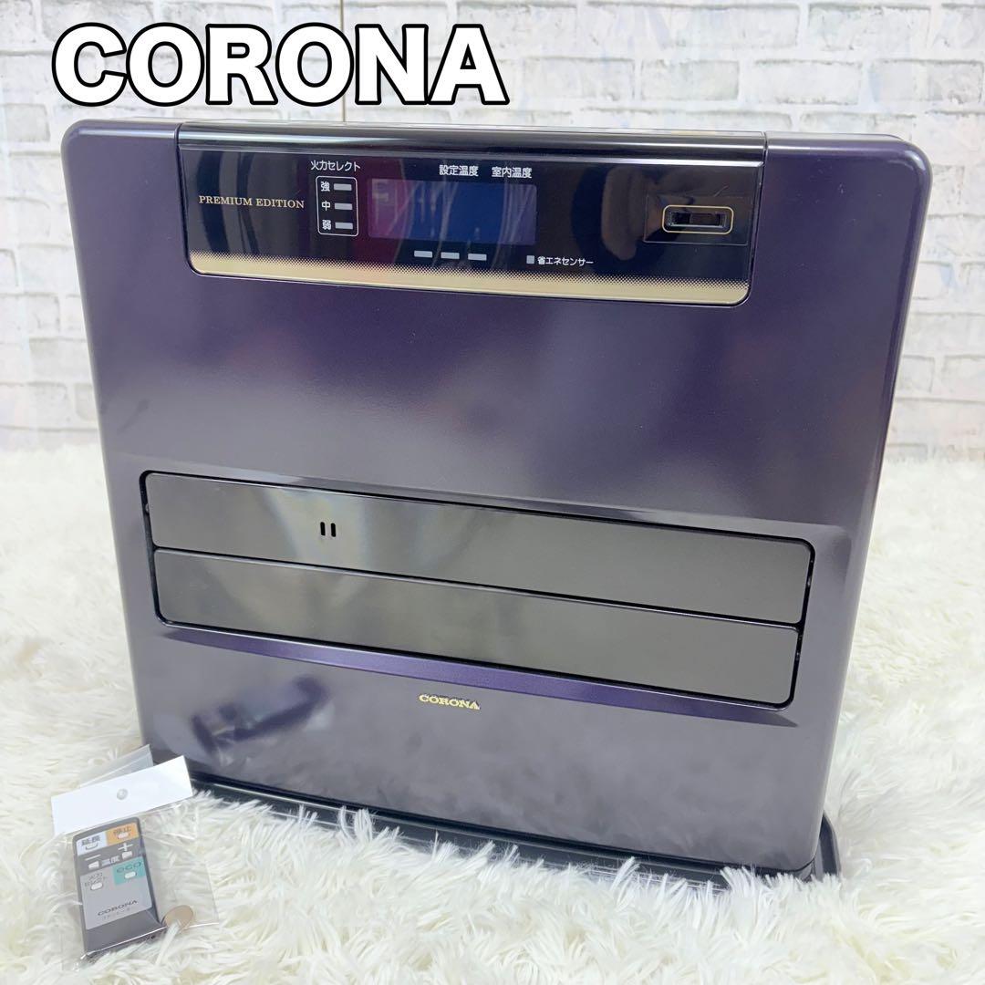 CORONA プレミアムエディション 石油ファンヒーター FH-WZ5716BY