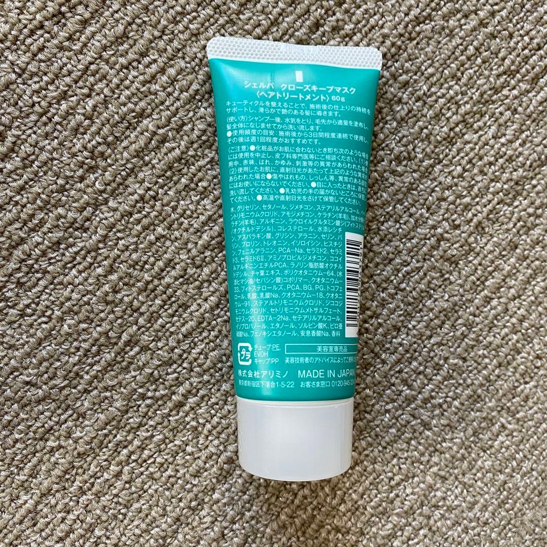 オッジィオット　インプレッシブPPTセラム　Anua シェルパ　ジェミールフラン