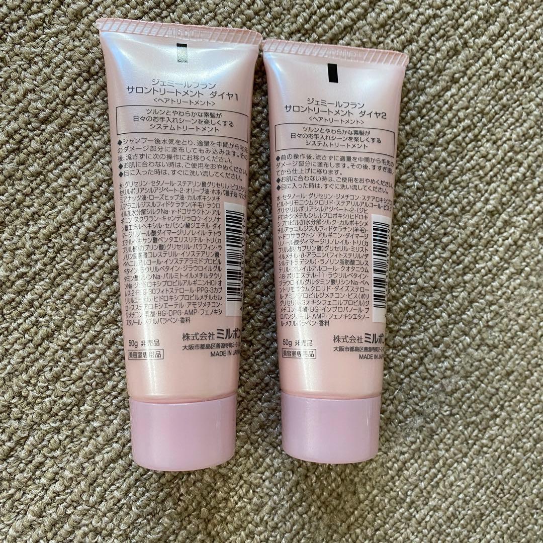 オッジィオット　インプレッシブPPTセラム　Anua シェルパ　ジェミールフラン